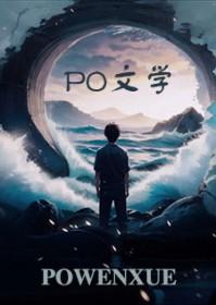 重生废柴狂妃