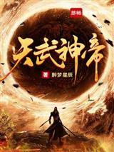 醉梦星辰的小说叫啥