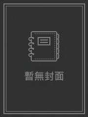 洄天_淮上【完结】