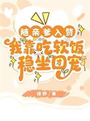 全家穿越?京城勛贵喊我祖奶奶
